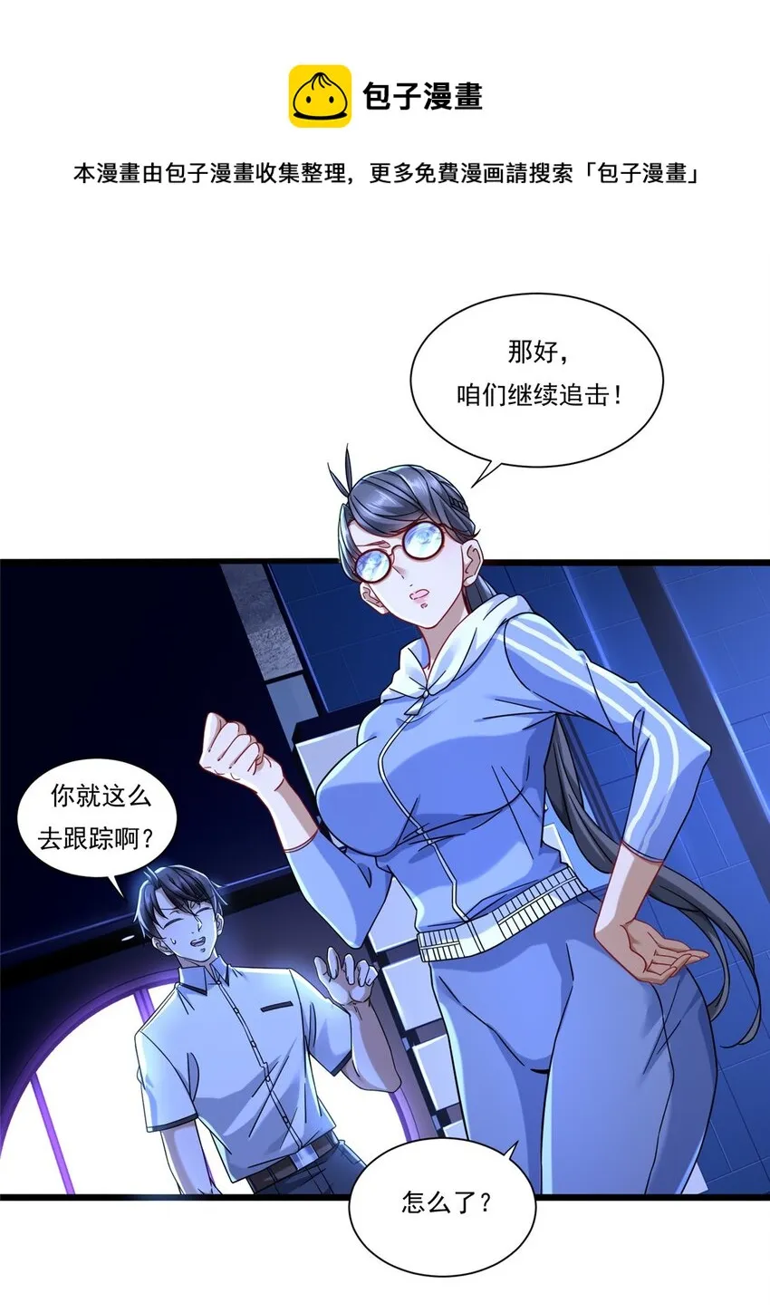 27 杀手目标是曾柔4