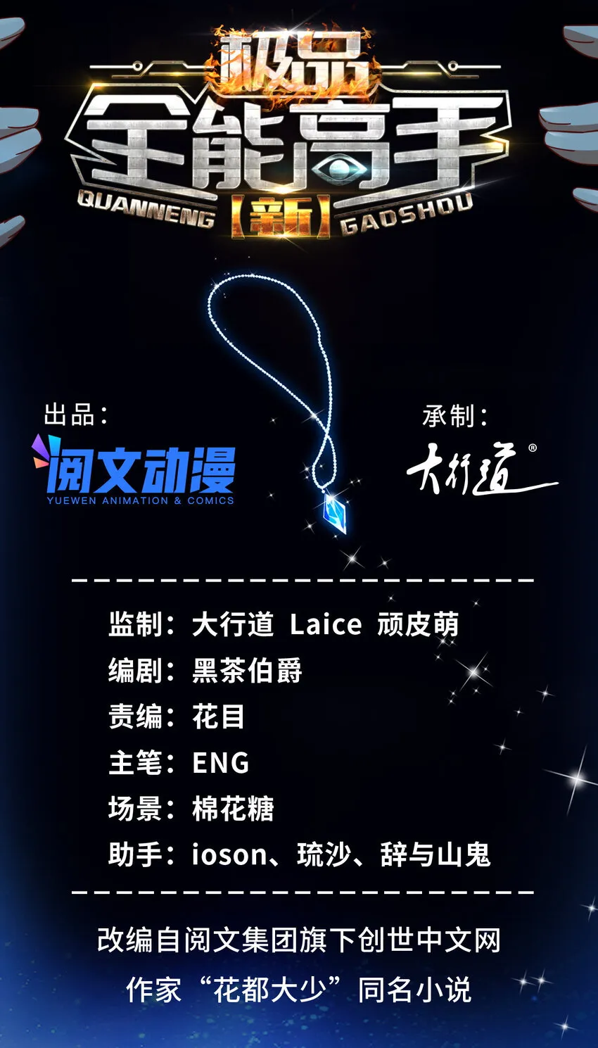 69 速速通关1