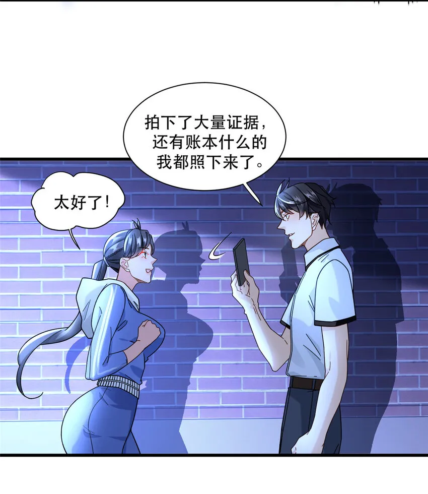 69 速速通关4