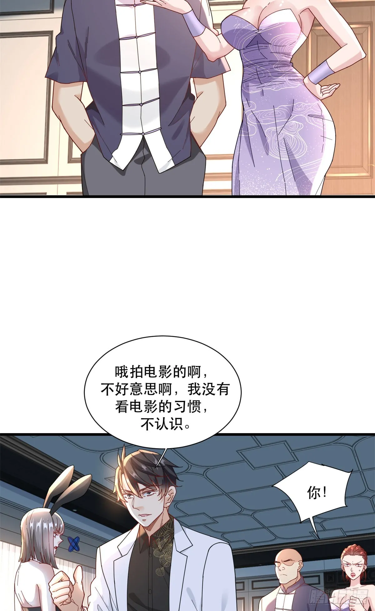 96 被雪藏的演员4