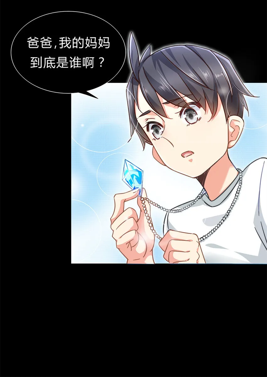 01 眼睛搞事了4