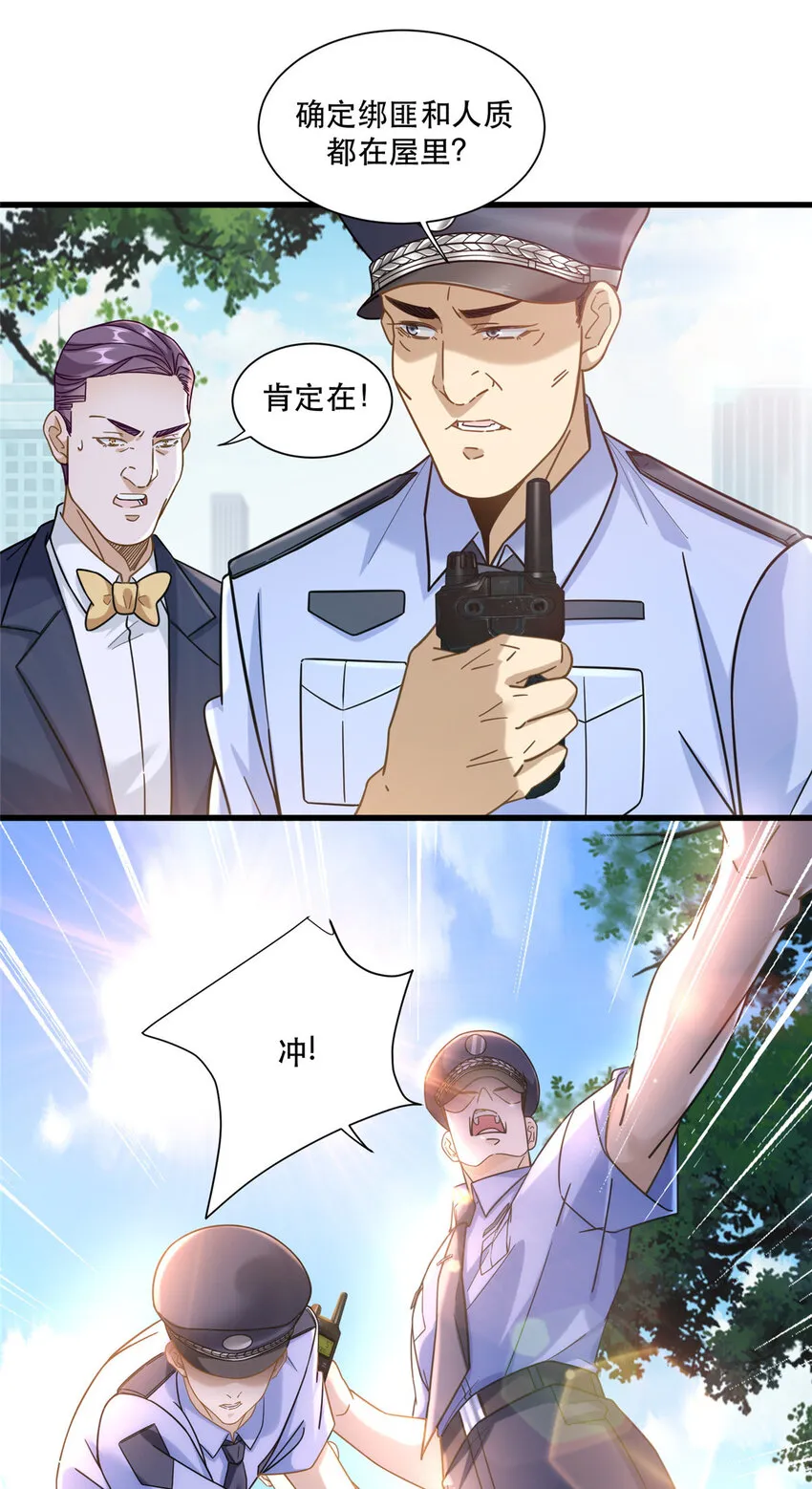 41 越挡越像没穿裤4