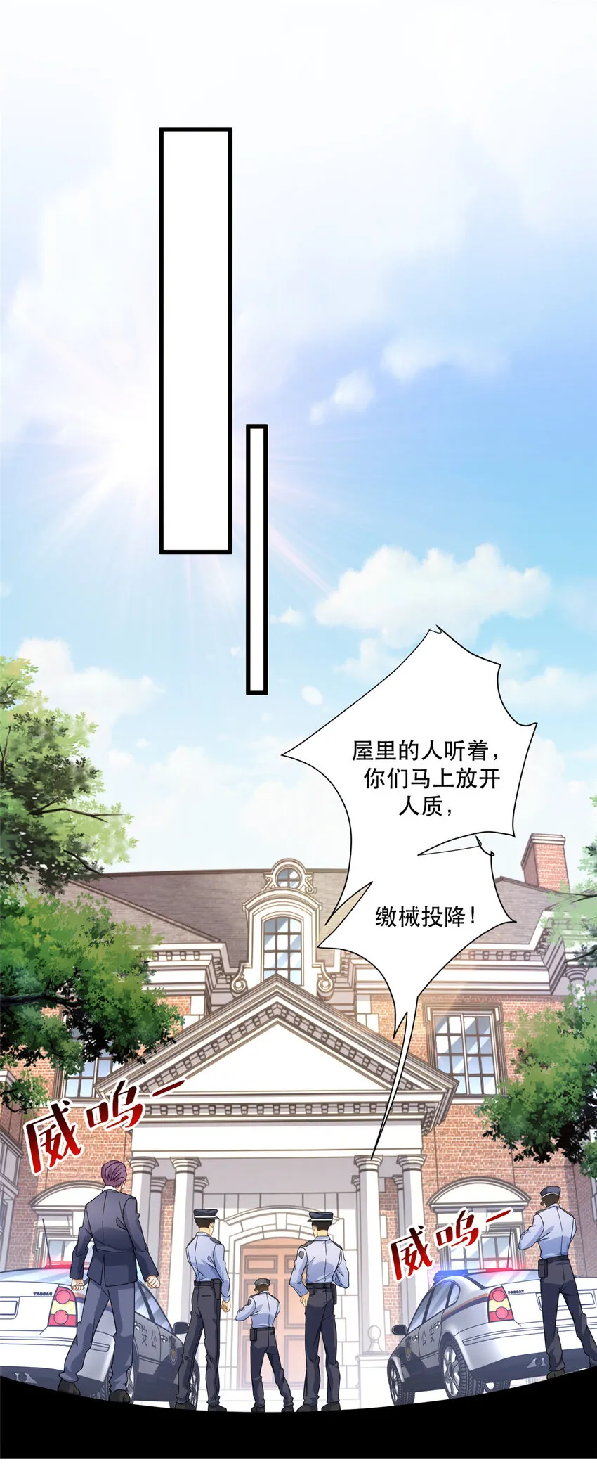 41 越挡越像没穿裤2