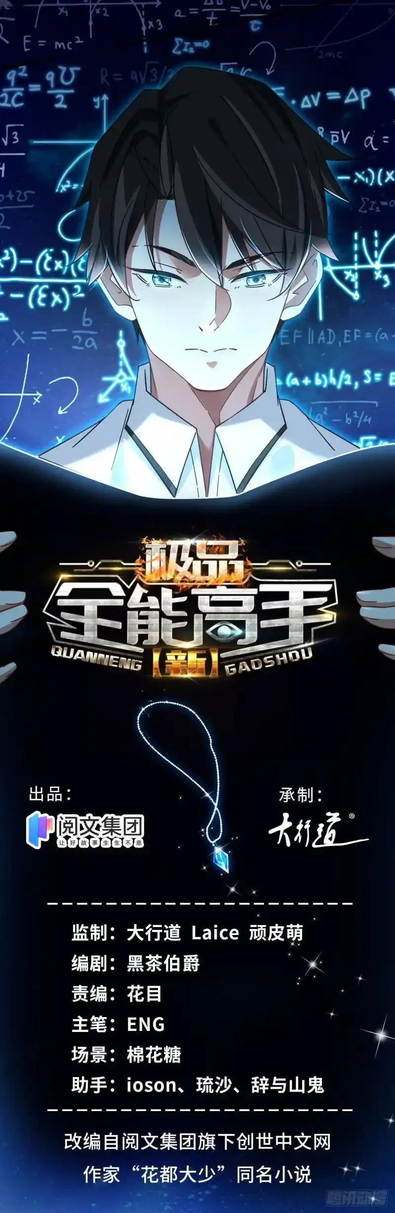 预告1