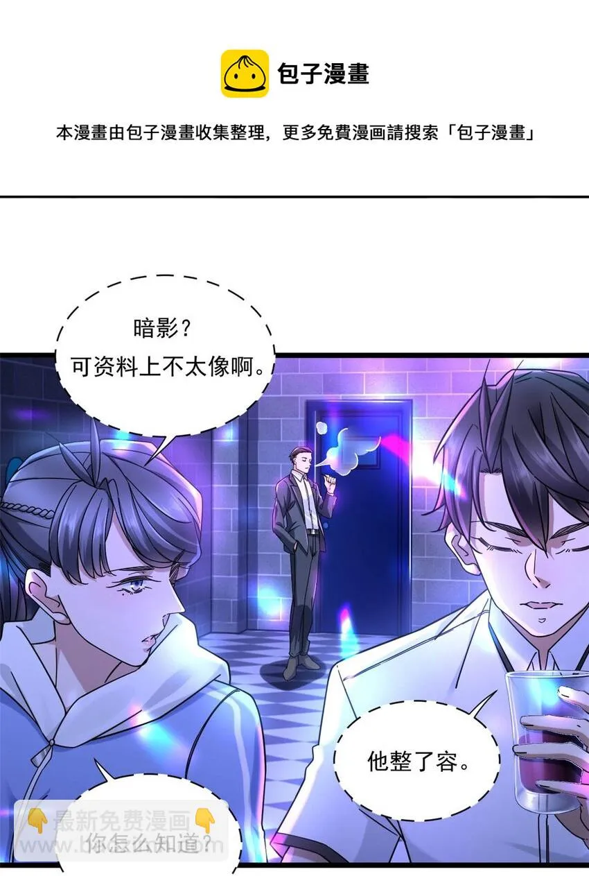26 酒吧初吻4