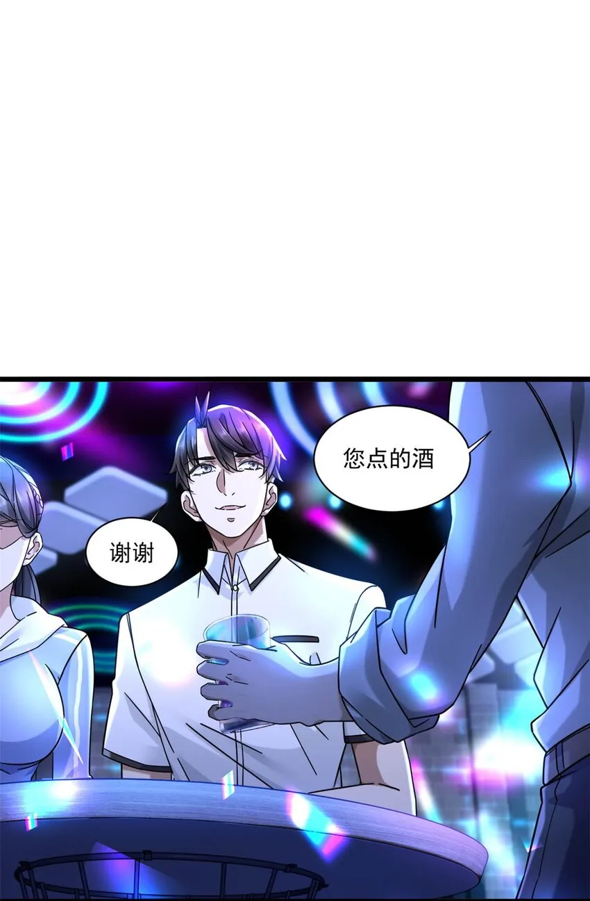 26 酒吧初吻2
