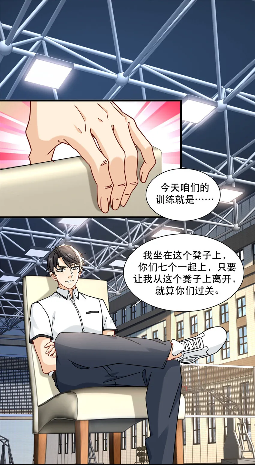 81 二指战七人2