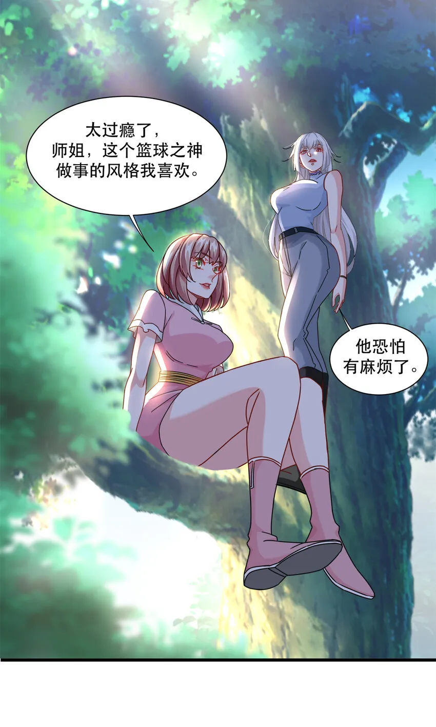 77 我来了，我又走了3