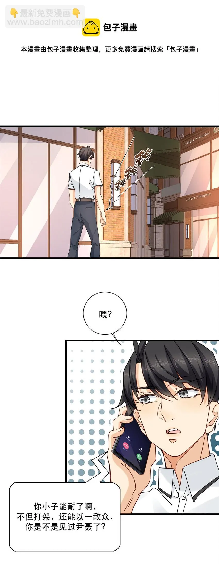 22 大排档的美女x24