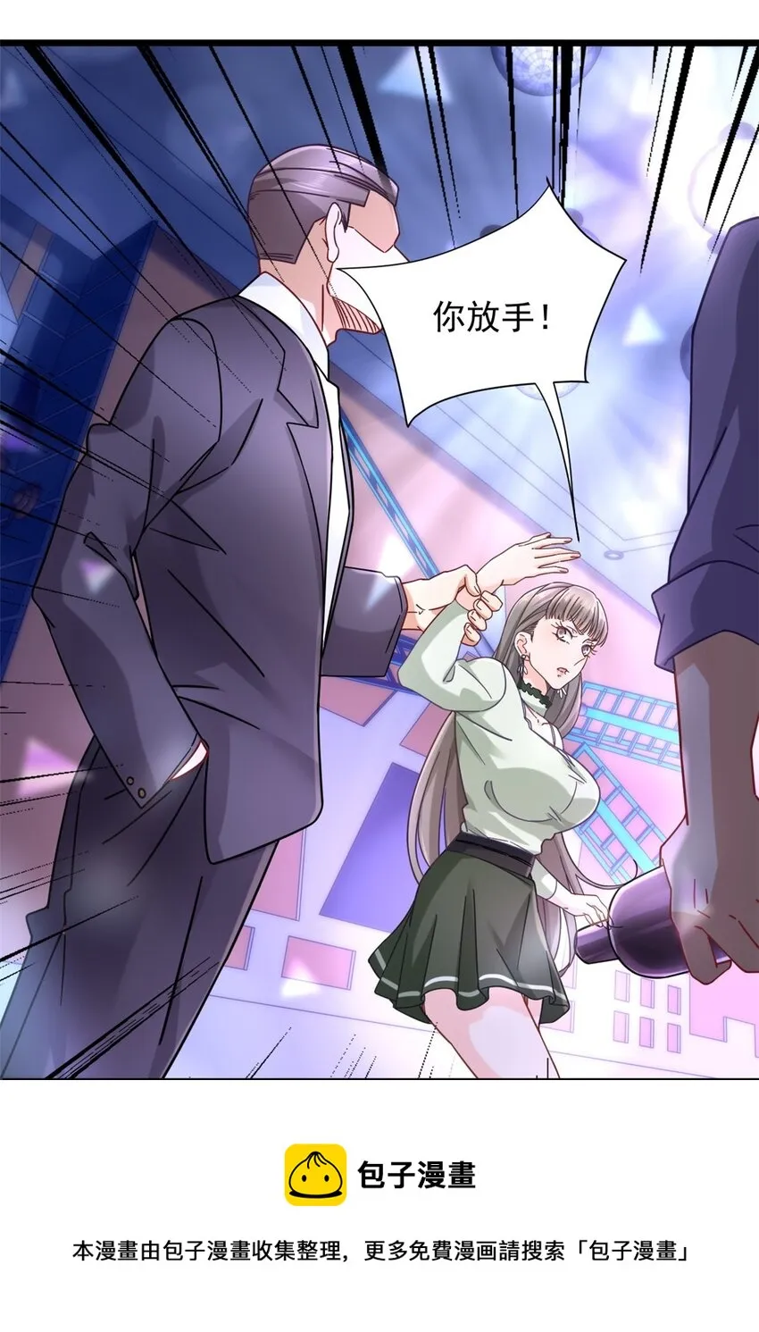 20 学习之后是实践4