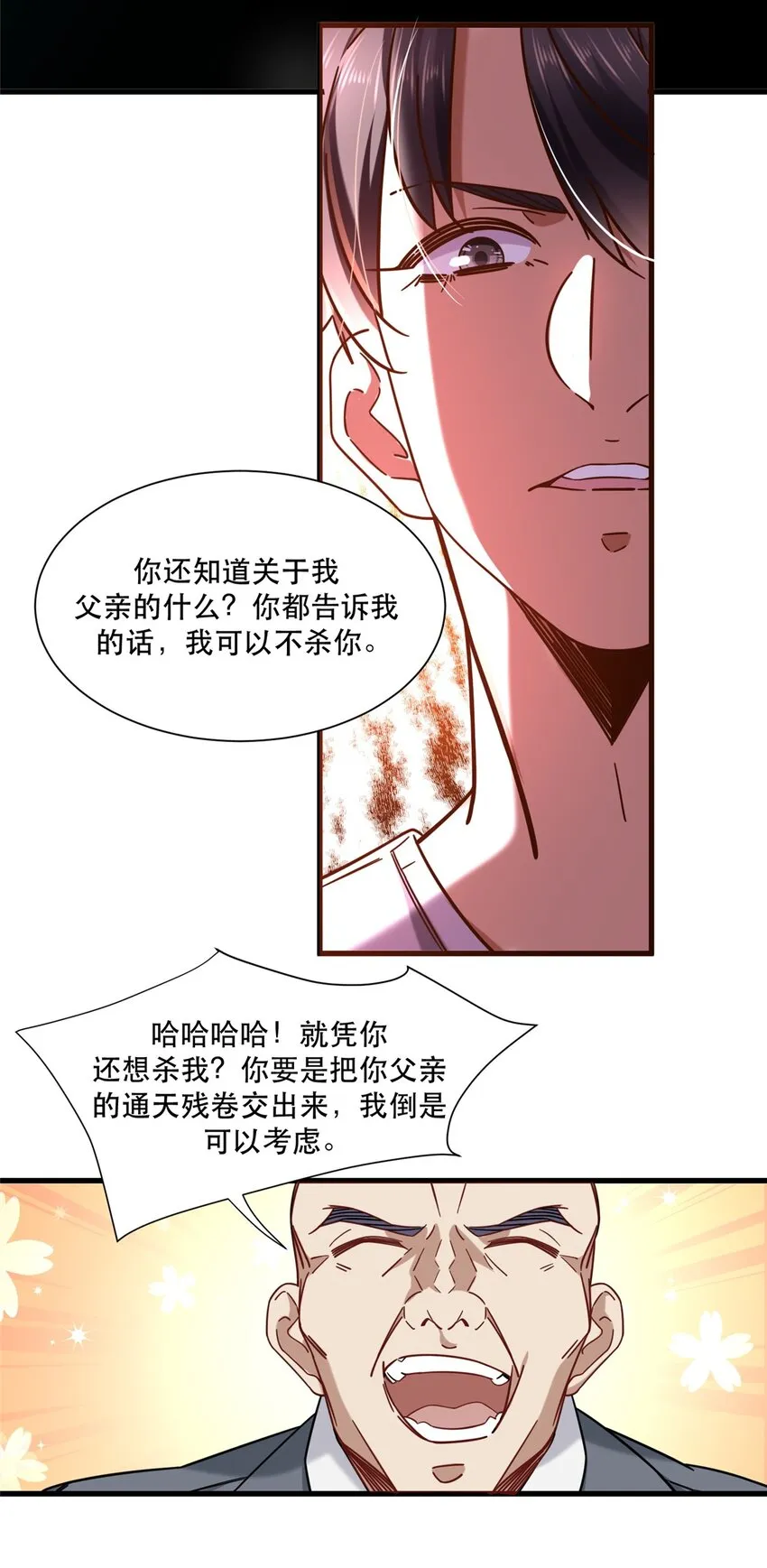 31 西隐夏天龙3
