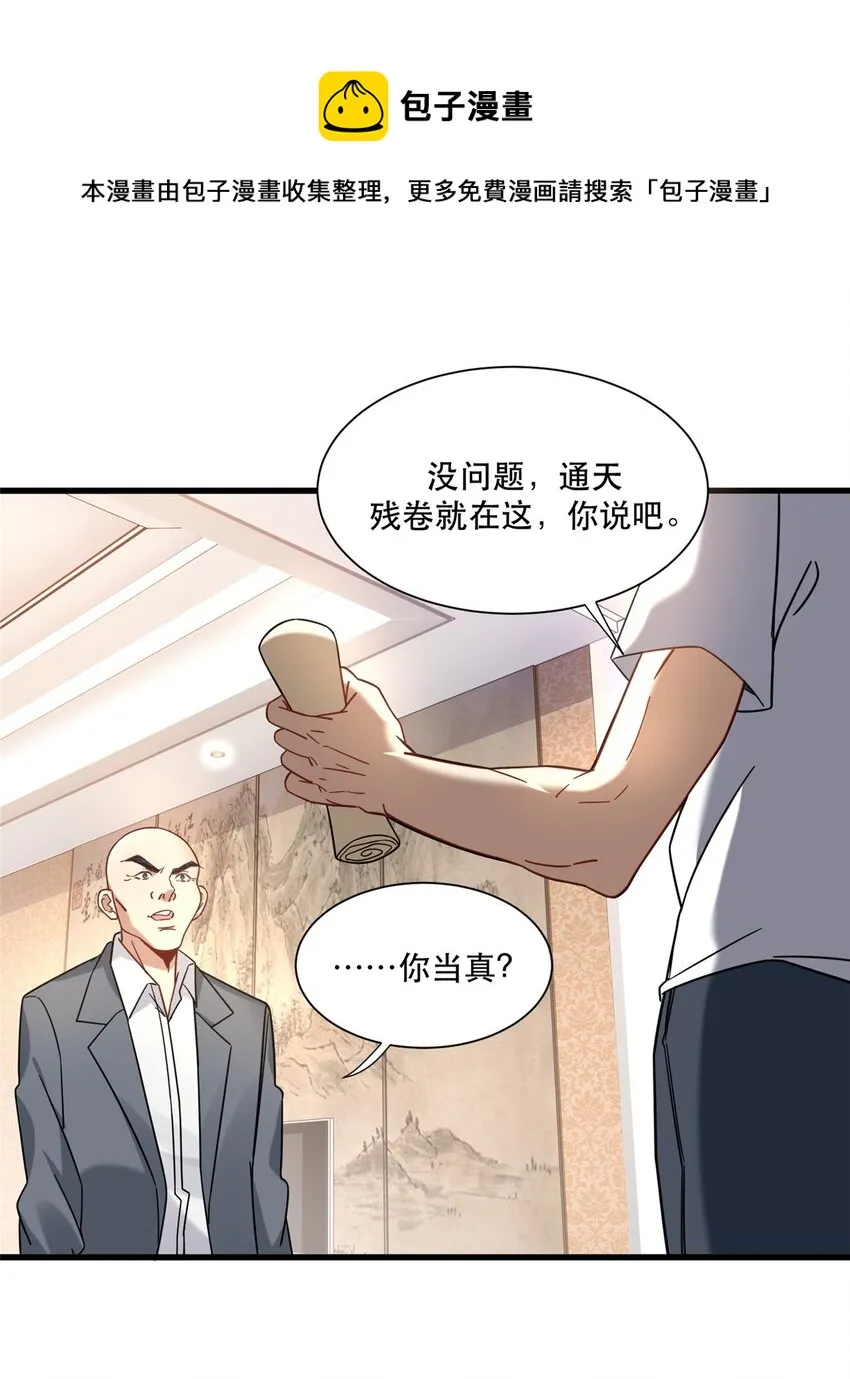 31 西隐夏天龙4