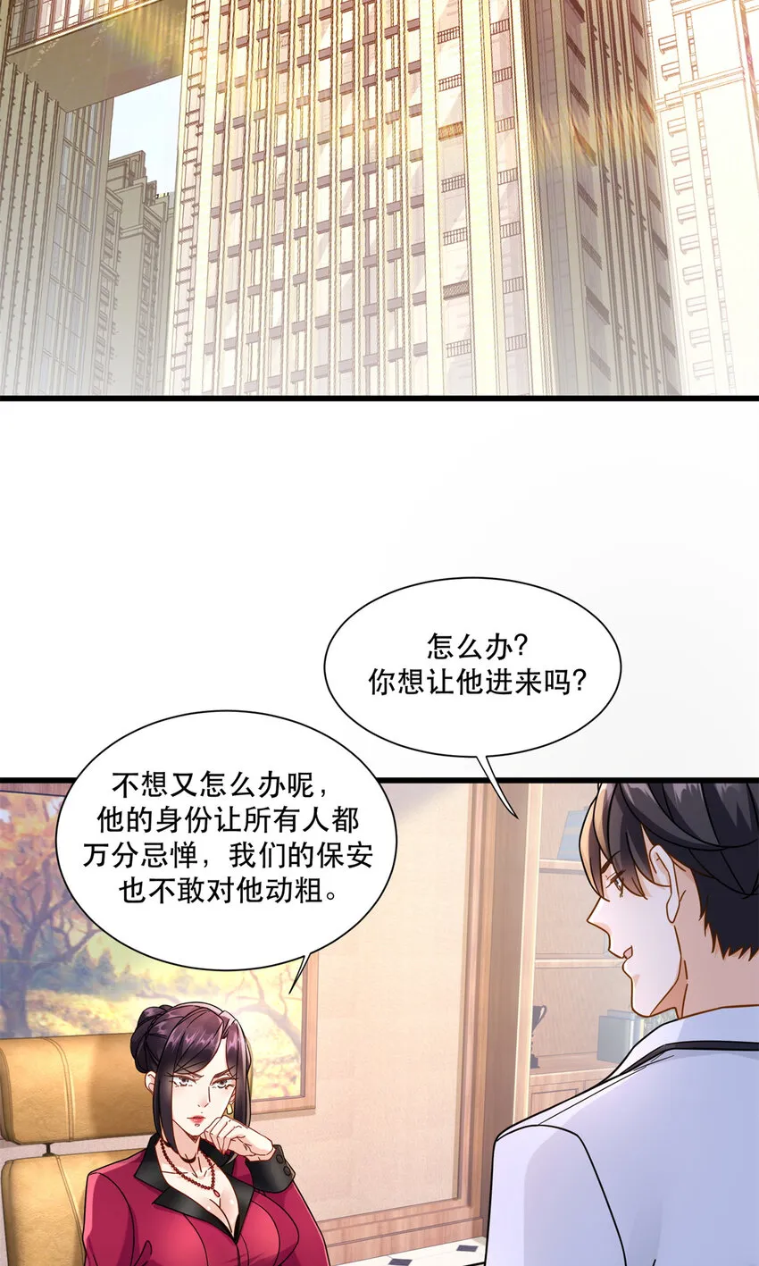 48 你属于不可回收垃圾3