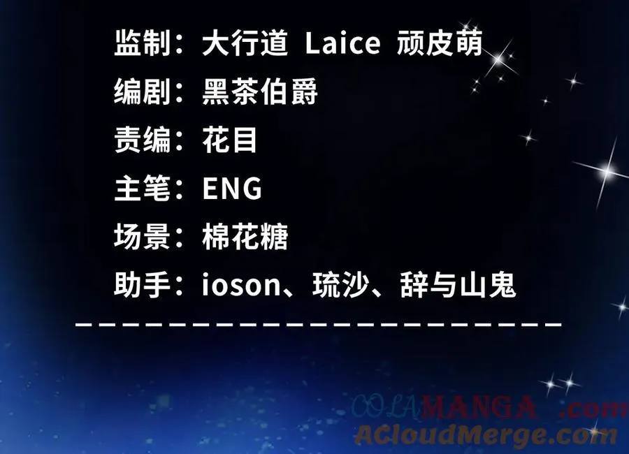 115 加入特殊队伍3