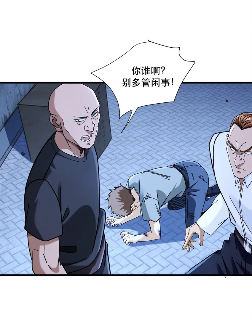 29 夏天收徒3