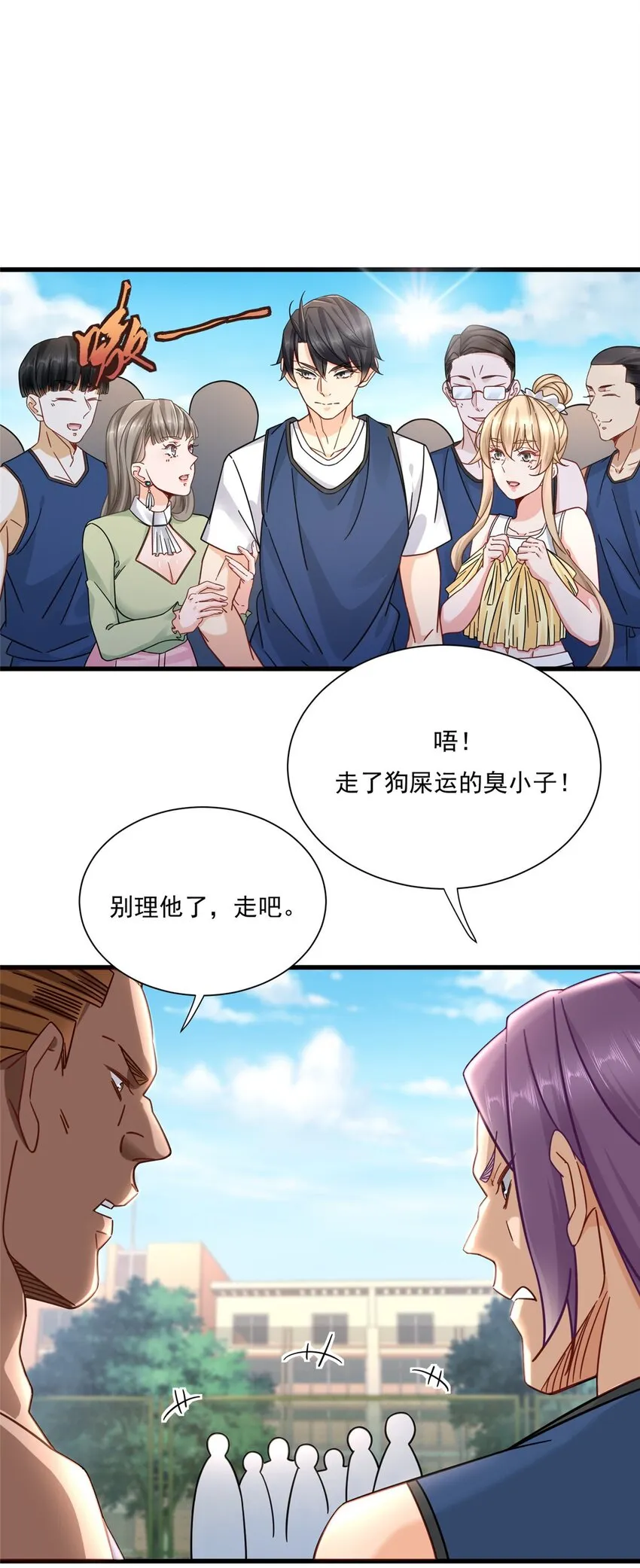 19 漫云仙步和灵犀一指2