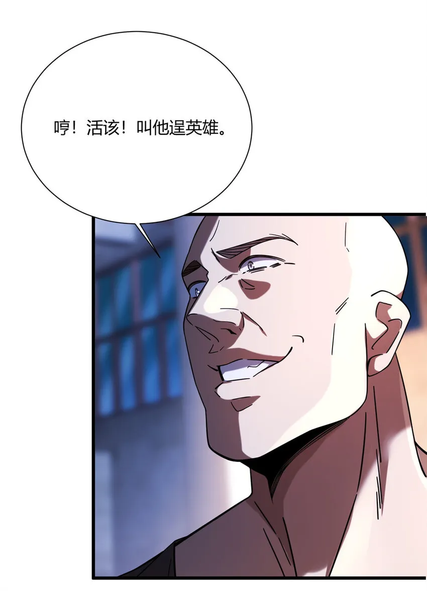14 困局3