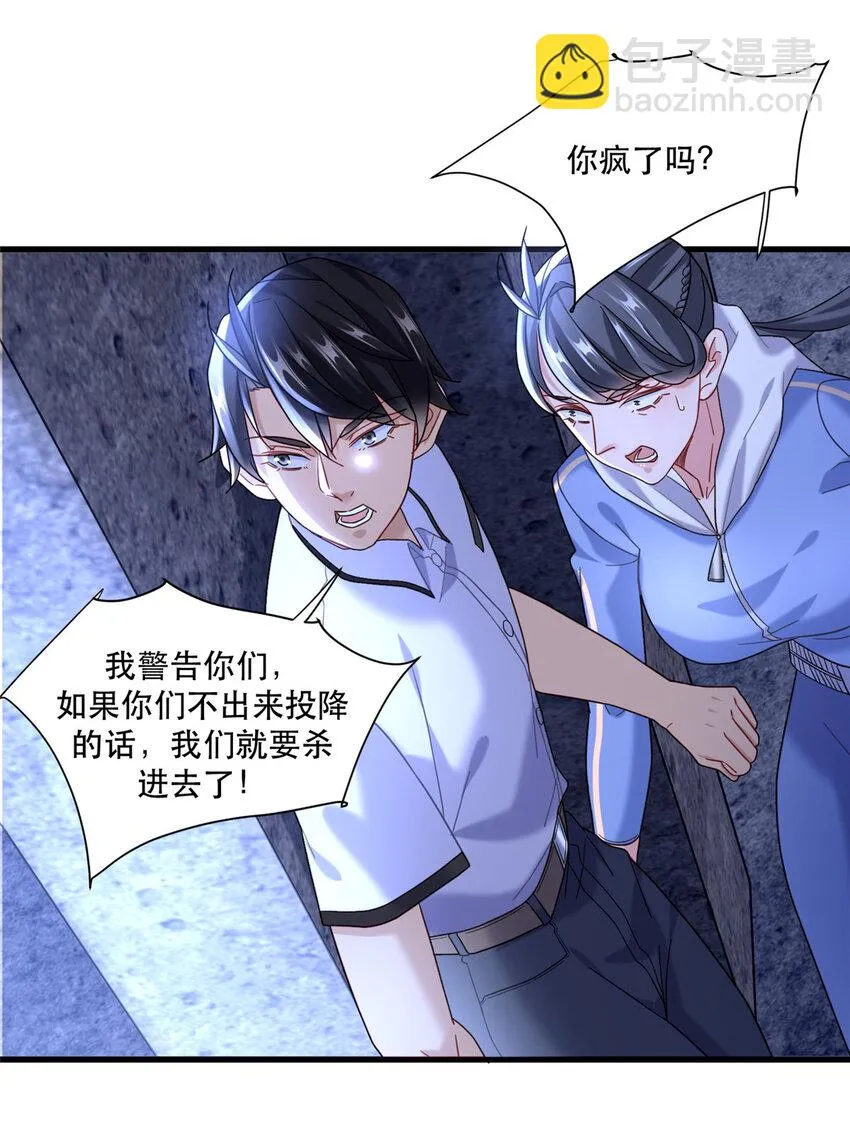 72 我只是看热闹的4