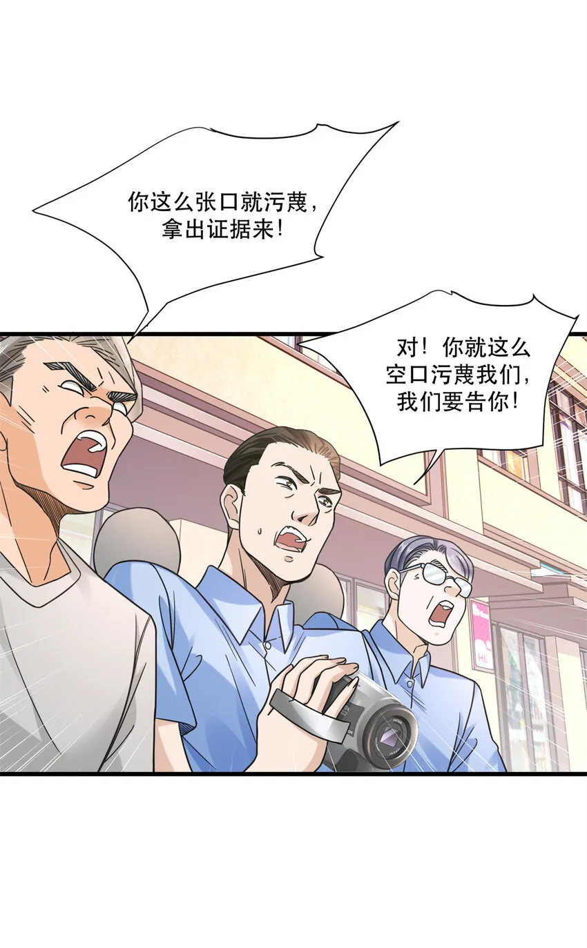 49 看看谁是假货0