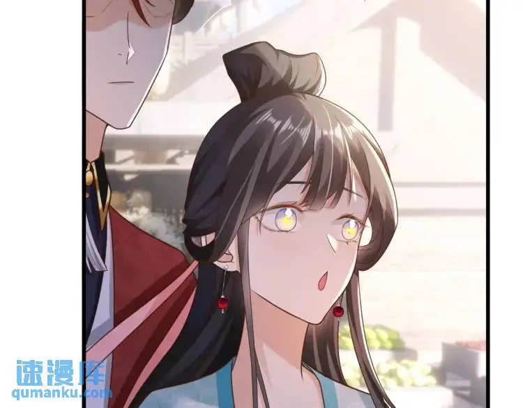 徒弟太粘人了怎么办漫画,第11话 师徒大闹赌坊1图
