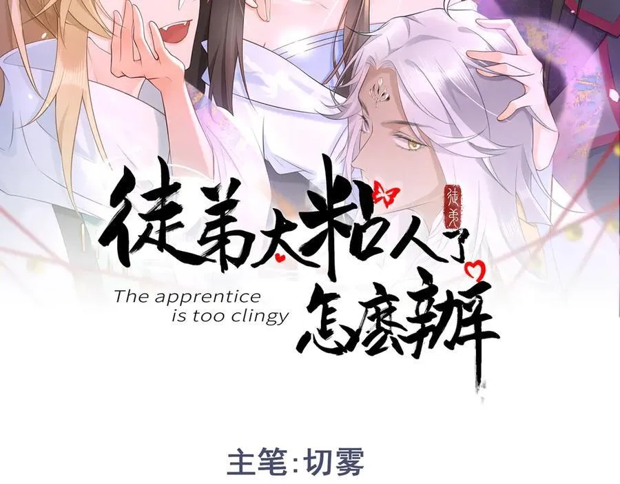 第36话 找事反被打？！1