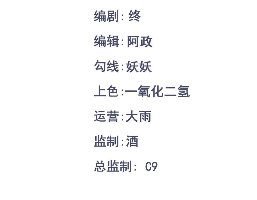 第36话 找事反被打？！2