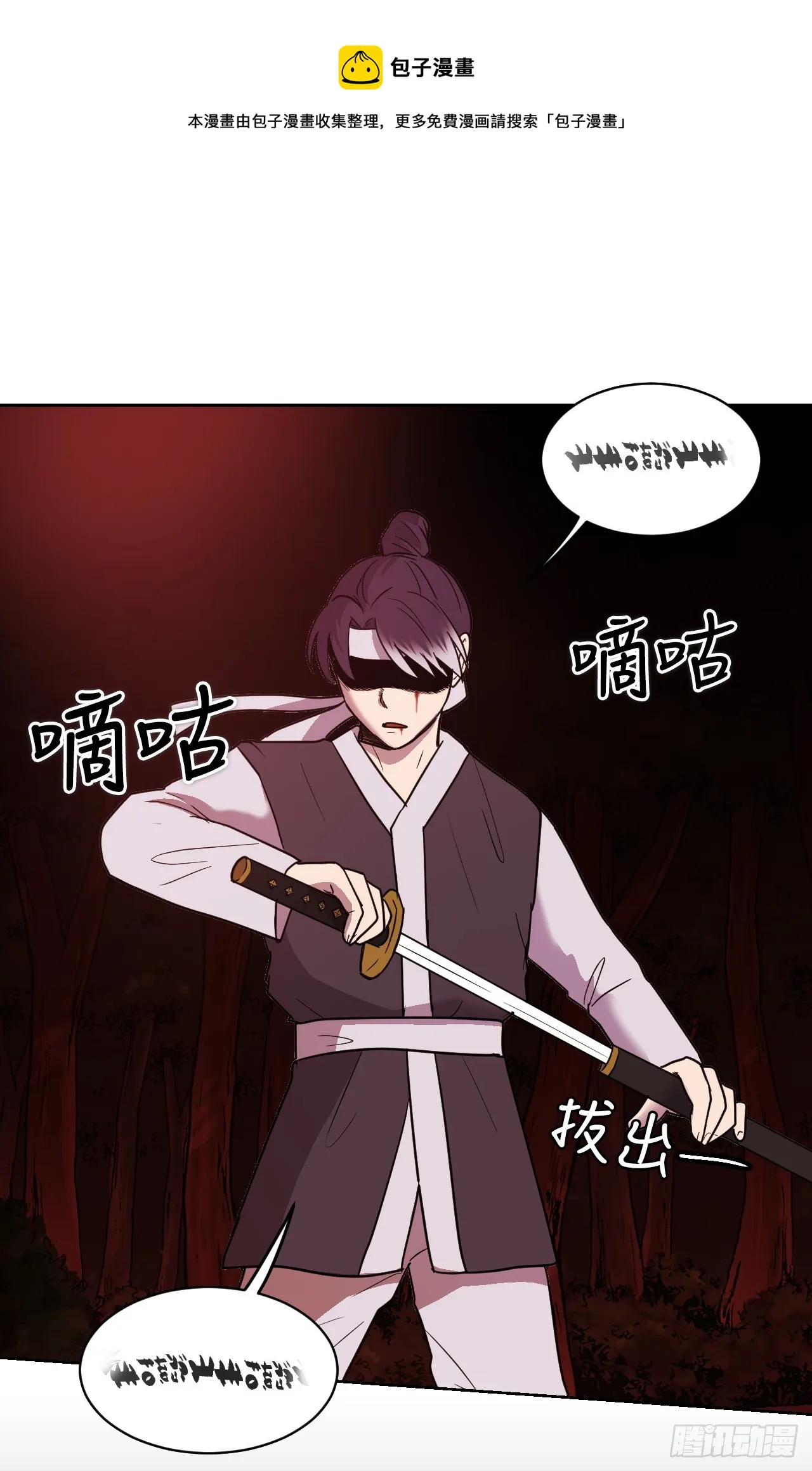 圣灵与我的心同证漫画,36.黑猫圣灵1图