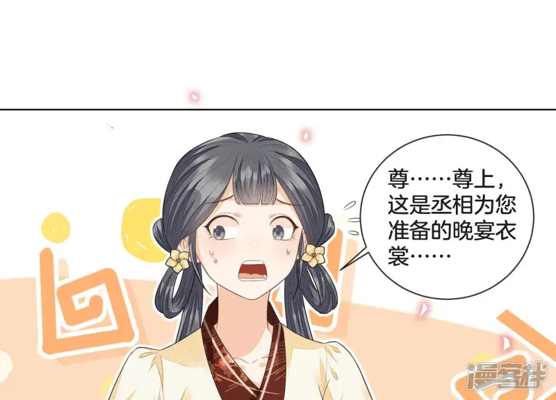第13话 我要女人干嘛？4