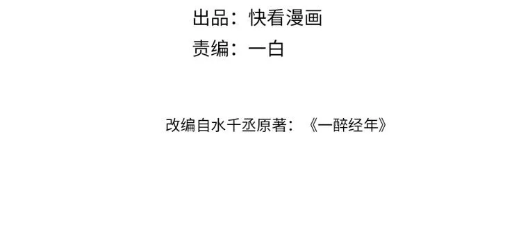 第36话 你干什么？！3