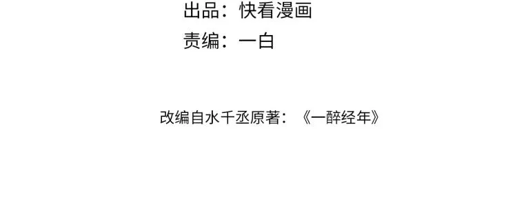 第25话 你的嘴唇很软3