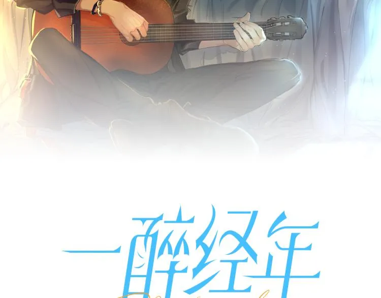 第25话 你的嘴唇很软1