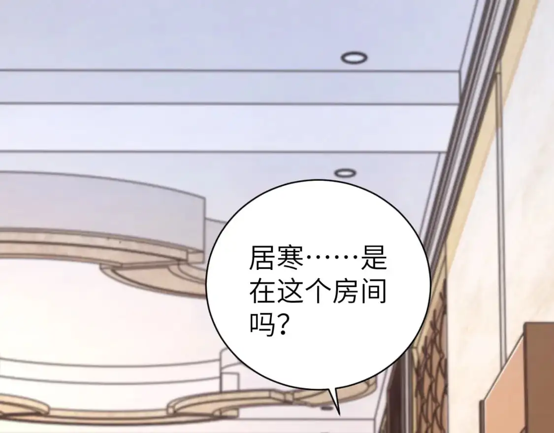 第119话 别再纠缠我的人4