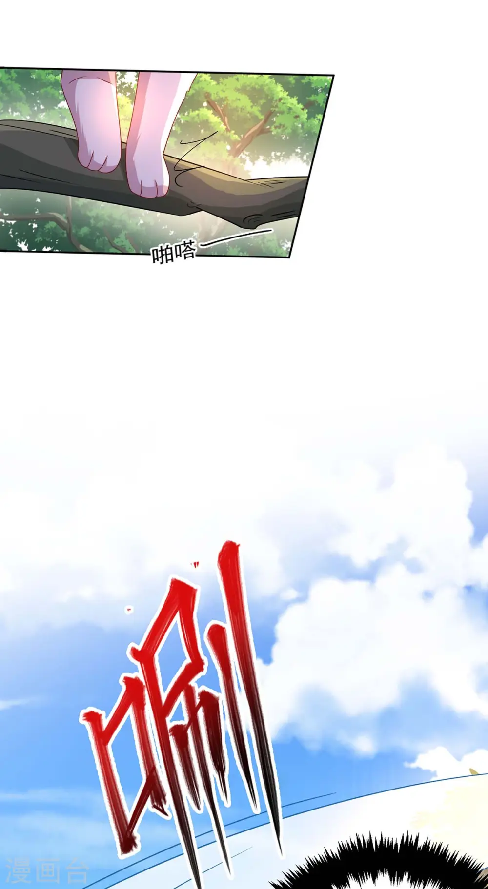 第145话 必须杀了君九3