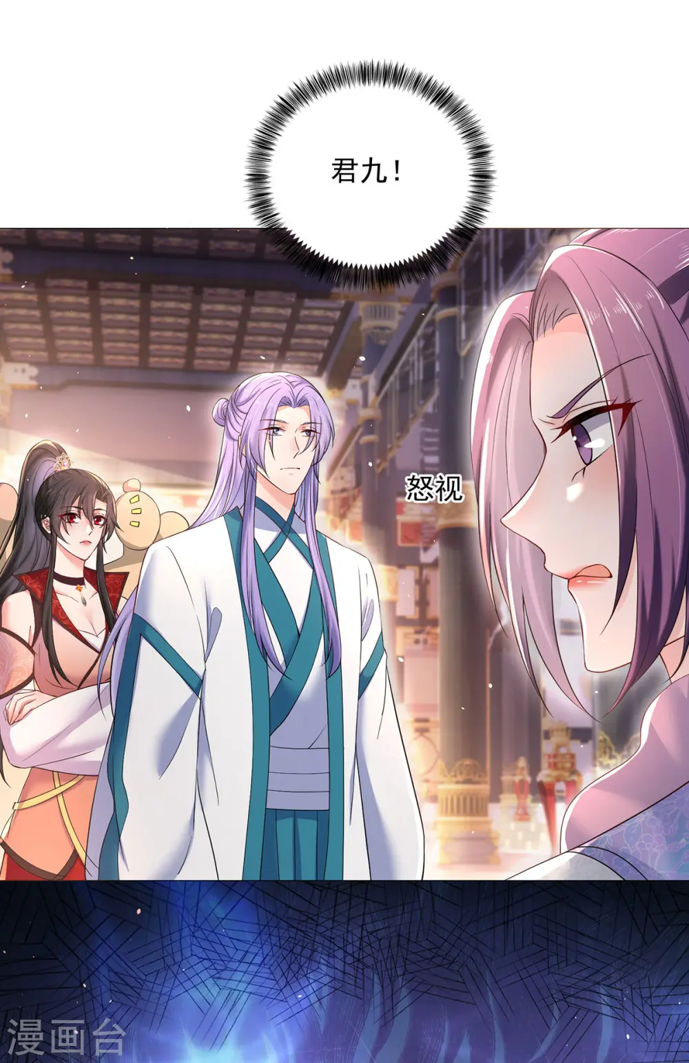 第220话 脑子瓦特了4