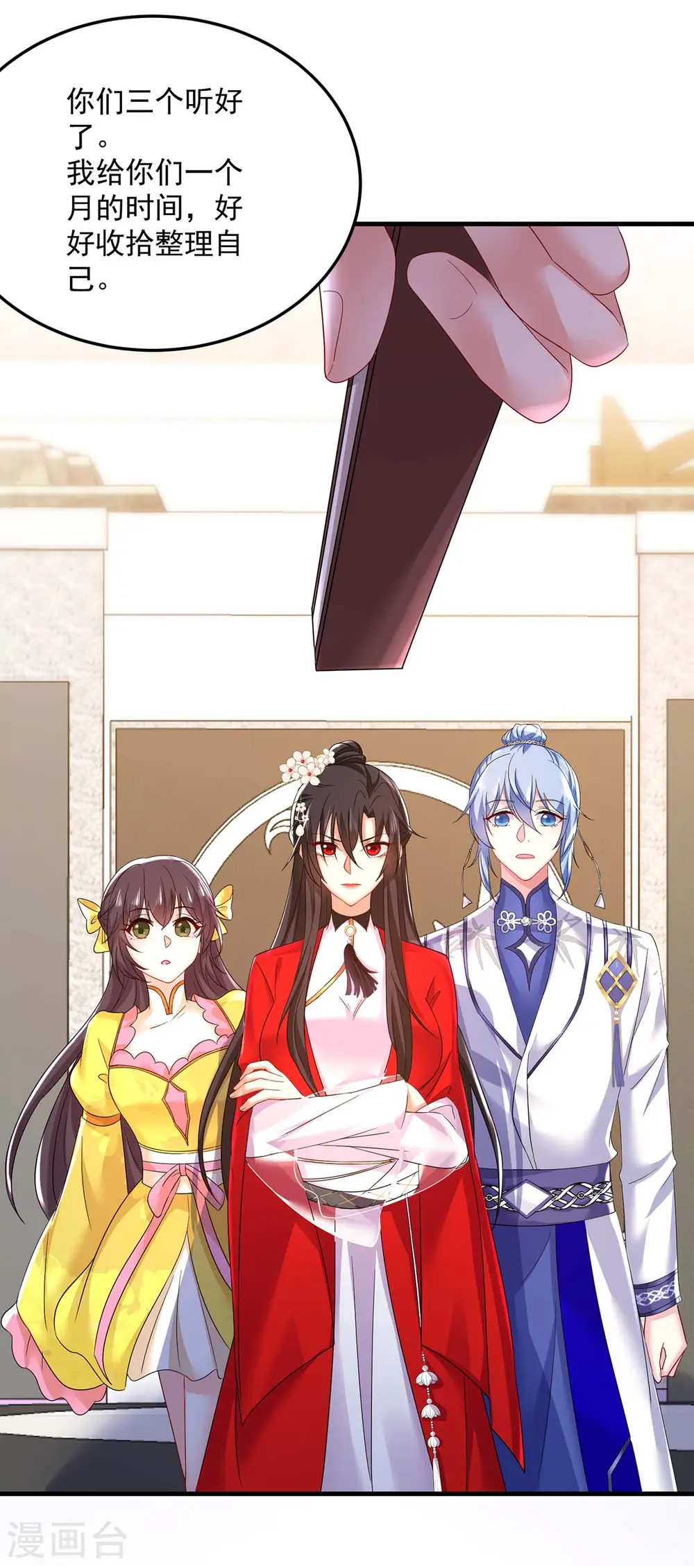 第178话 一个月后去五宗4