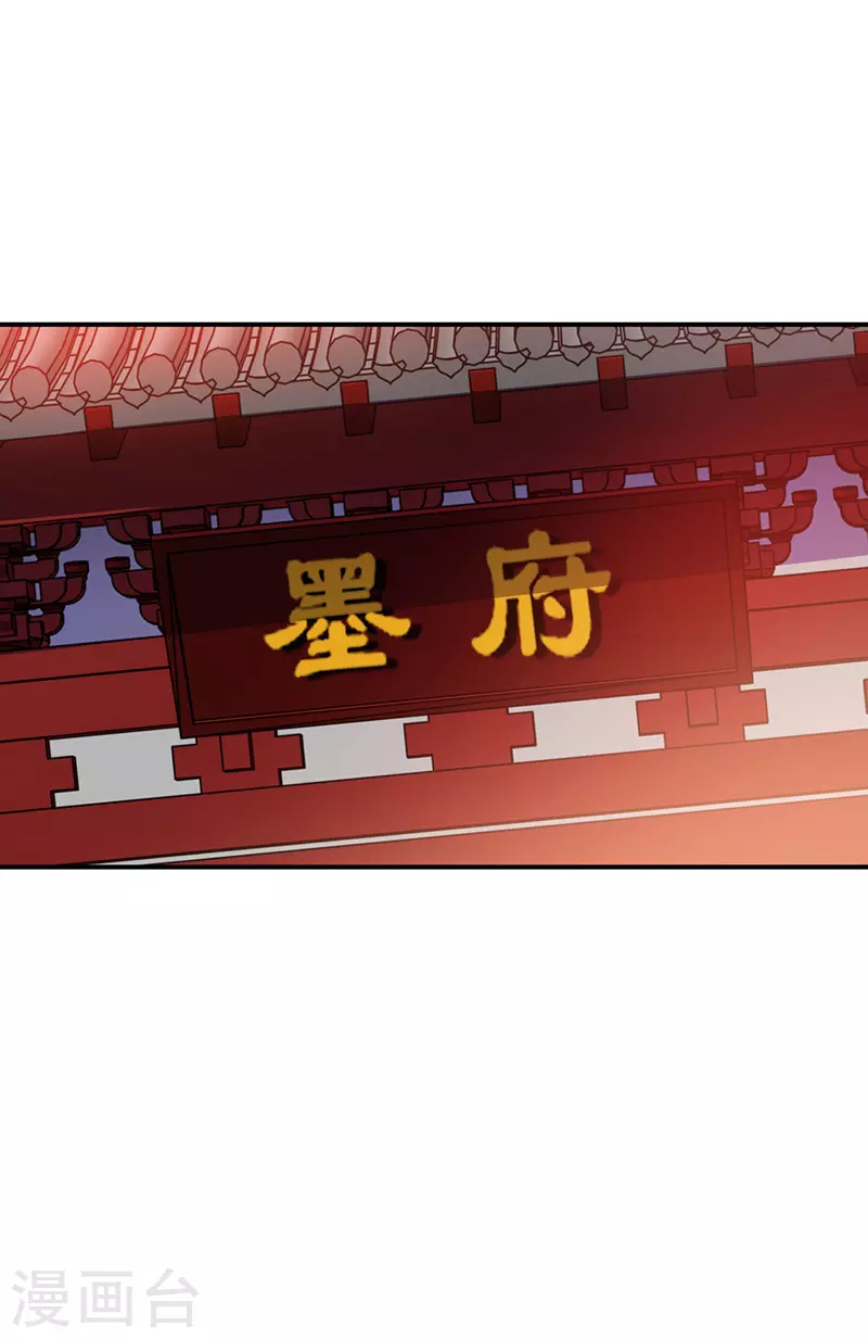 第47话 成为师徒2