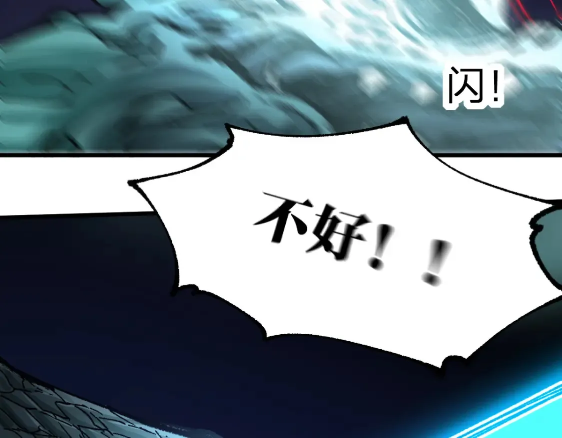 圣墟漫画,第200话 猎杀黑滕！！5图