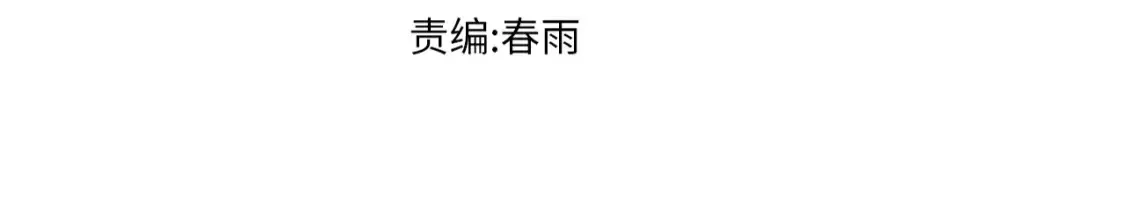 第200话 猎杀黑滕！！2