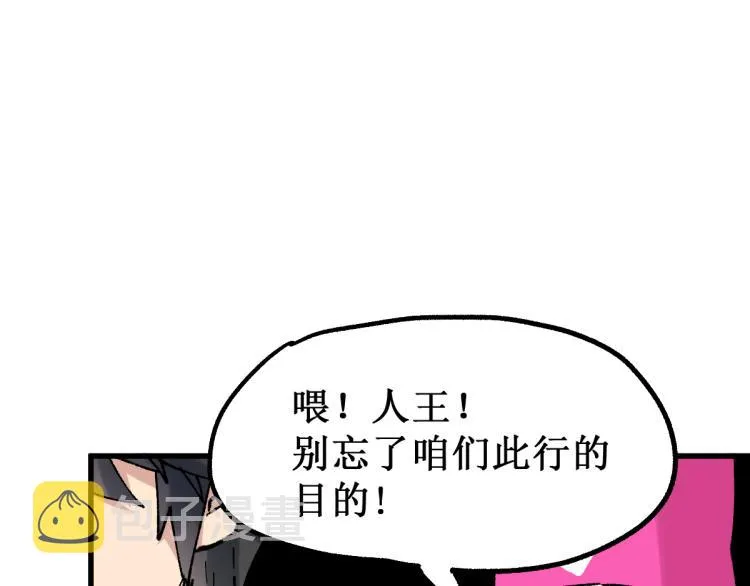 第141话 暴揍4