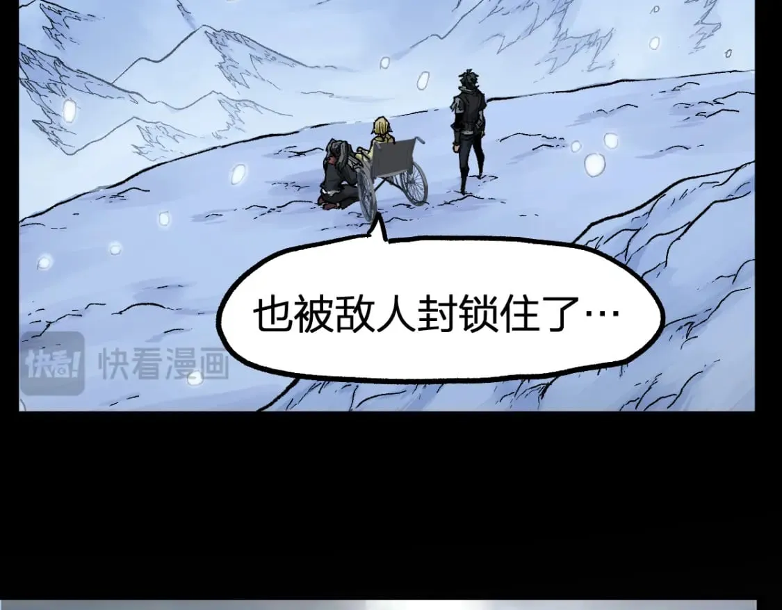 圣墟漫画,第232话 巨变的世界！5图