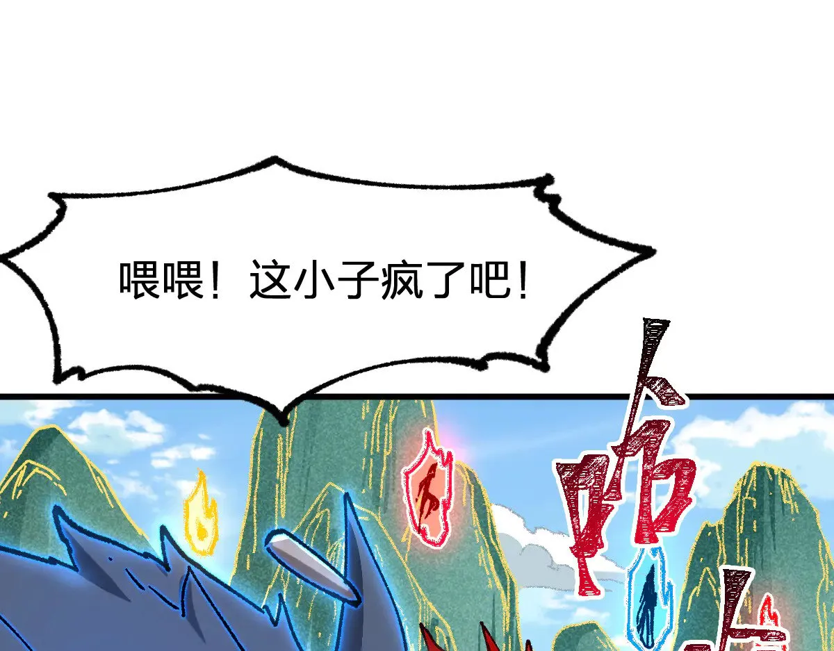 第285话 外星VS昆仑0