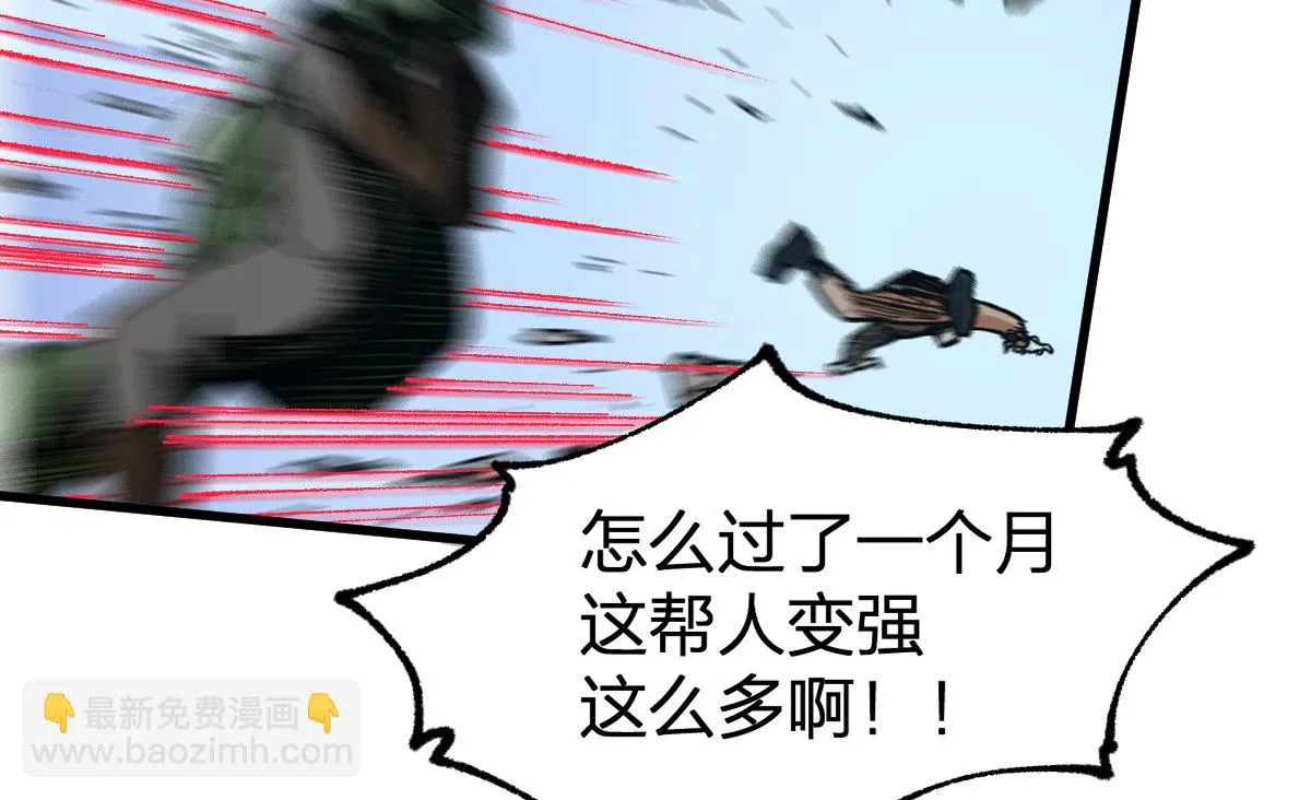 圣墟漫画,第206话 圈套？！4图