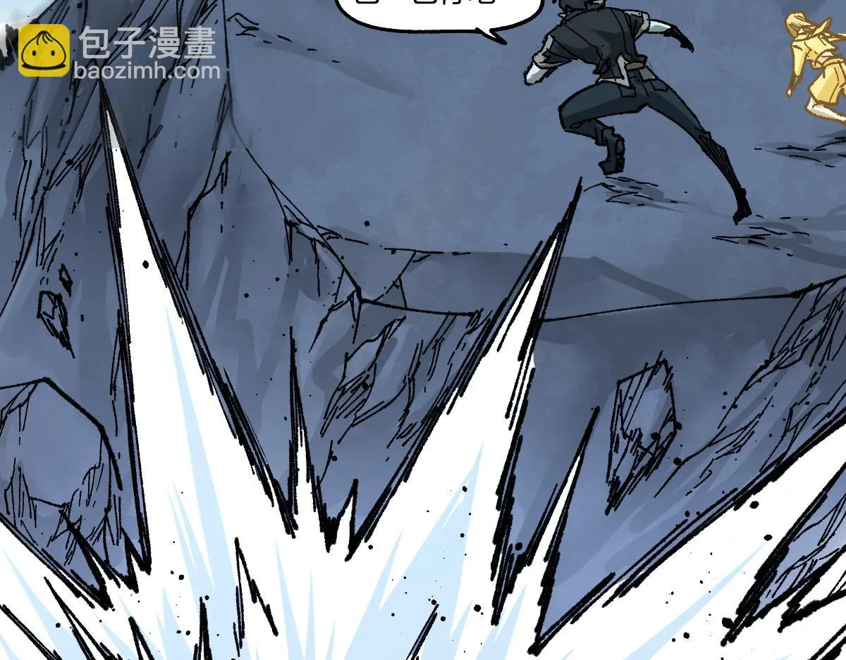 圣墟漫画,第206话 圈套？！2图