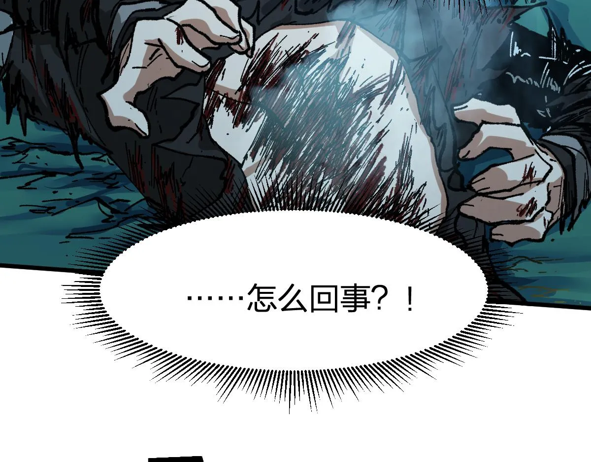 第203话 降妖术！到手？！3