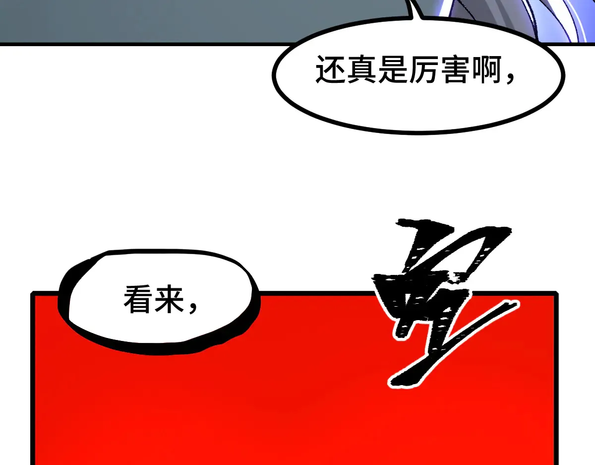 第271话 败走？1