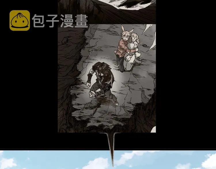 圣墟漫画,第117话 楚风出山3图