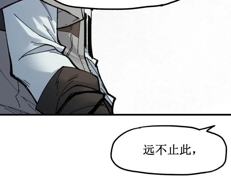 第103话 突发变故4