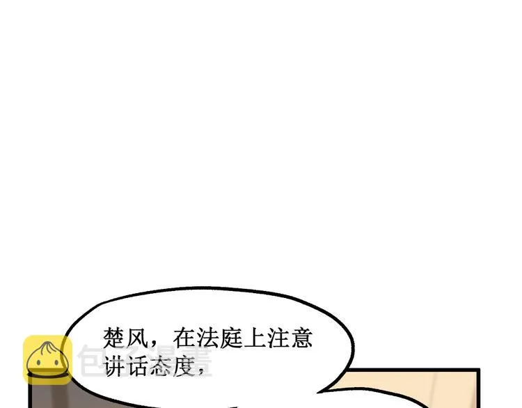 第103话 突发变故0