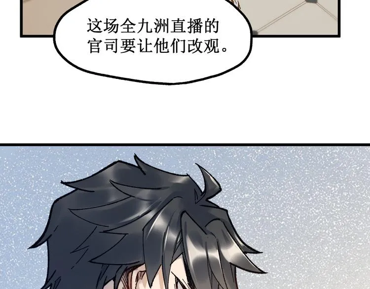 第103话 突发变故2