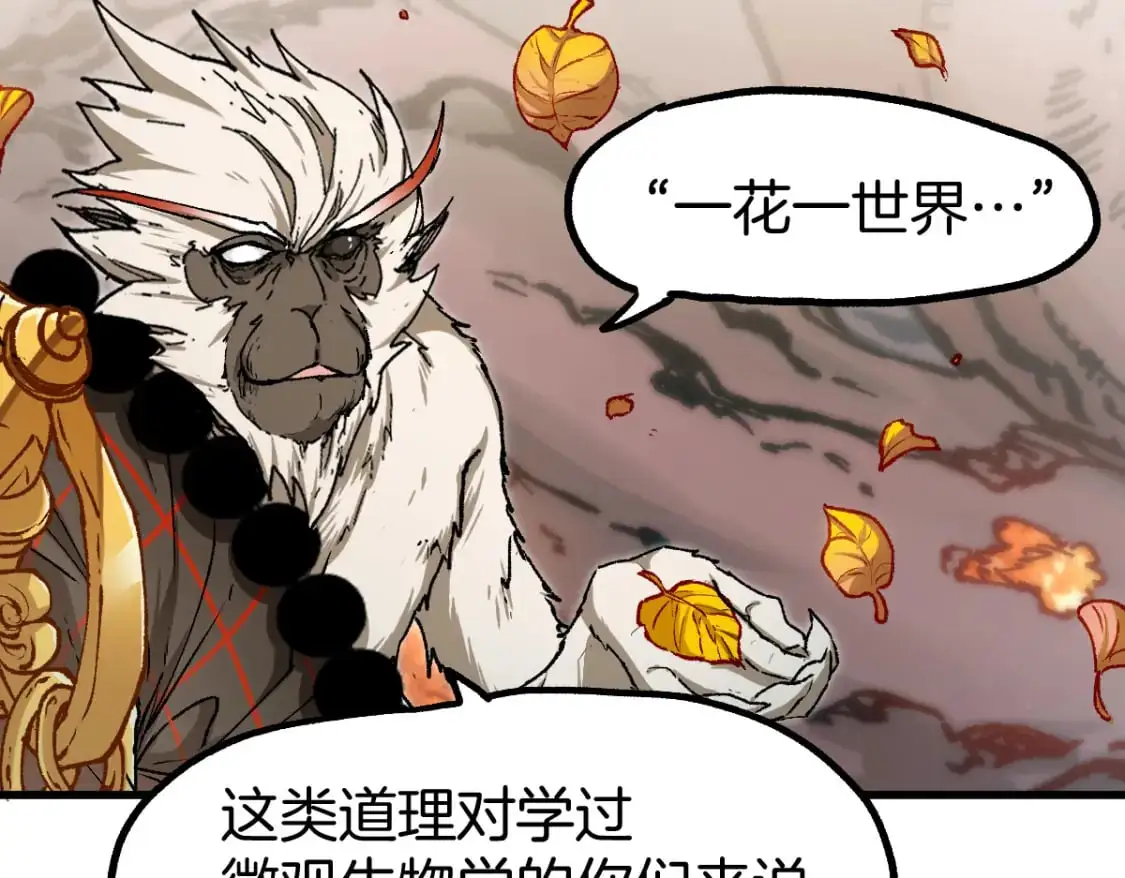 第241话 套娃！！0